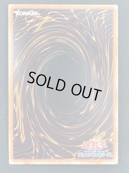 画像2: 【特価】嵐征竜－テンペスト アルティメットレア（CR07-AE067）（2） (2)