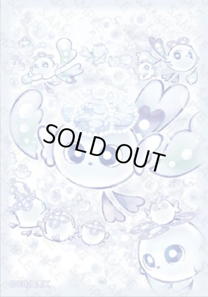 画像1: マルチャミー・フワロス　スリーブ（70枚セット） (1)