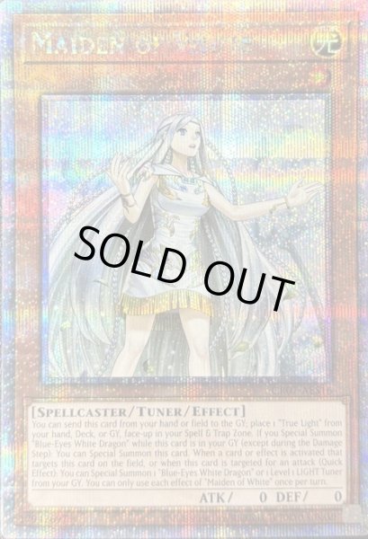 画像1: 白き乙女　クォーターセンチュリーレア（CR07-AES16） (1)