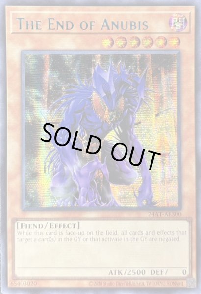 画像1: 【特価】エンド・オブ・アヌビス　ブルーシークレットレア（24AT-AE300） (1)