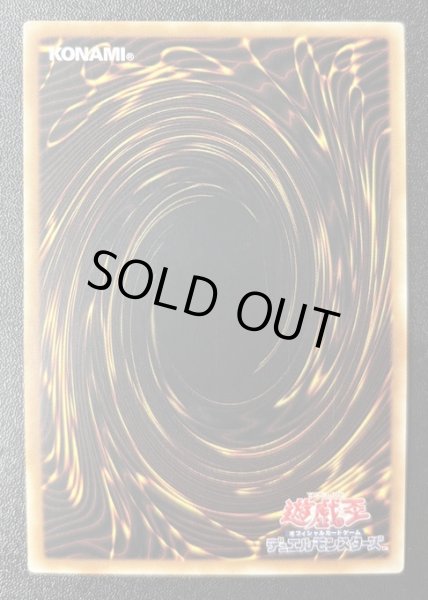 画像2: 【特価】エンド・オブ・アヌビス　ブルーシークレットレア（24AT-AE300） (2)