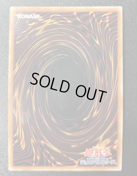 画像2: 【特価】M∀LICE＜P＞White Rabbit クォーターセンチュリーレア（DBCB-AE015） (2)