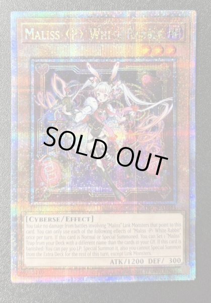 画像1: 【特価】M∀LICE＜P＞White Rabbit クォーターセンチュリーレア（DBCB-AE015） (1)