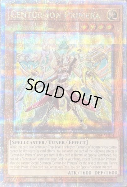 画像1: 【特価】重騎士プリメラ クォーターセンチュリーレア（CR04-AE074） (1)