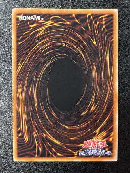 画像2: 【特価】重騎士プリメラ クォーターセンチュリーレア（CR04-AE074） (2)