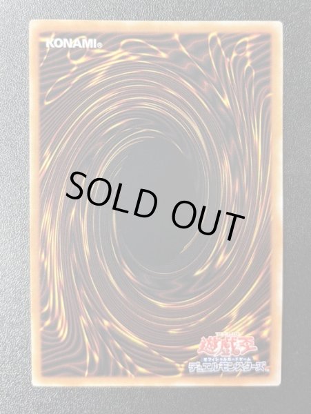 画像2: 【特価】重騎士プリメラ クォーターセンチュリーレア（CR04-AE074） (2)