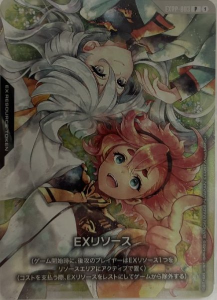 画像2: オフィシャルプレイマット＆カードセット スレッタ&ミオリネ【EVX02】 (2)