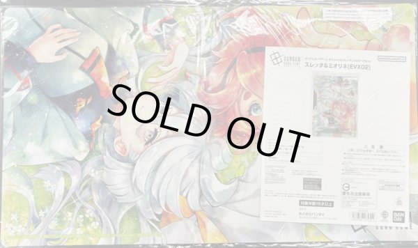 画像1: オフィシャルプレイマット＆カードセット スレッタ&ミオリネ【EVX02】 (1)