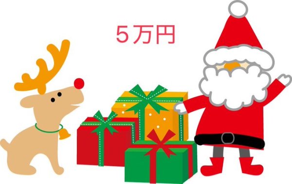 画像1: 遊戯王 2025年クリスマスセット  5万円 (1)