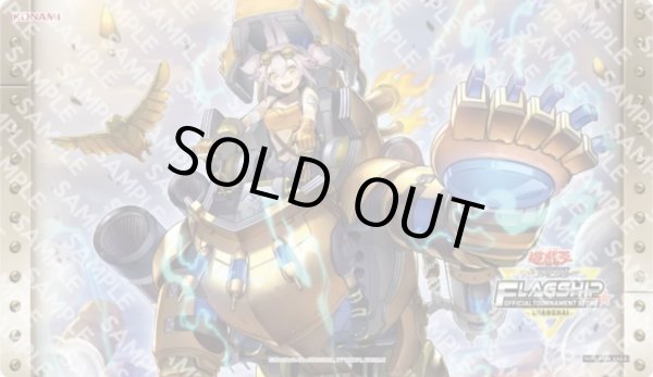 画像1: 【予約販売】鉄獣戦線 塊撃のベアブルム プレイマット (1)