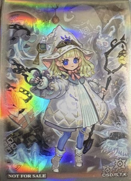 画像1: 【予約販売】白き森のリゼット スリーブ (1)