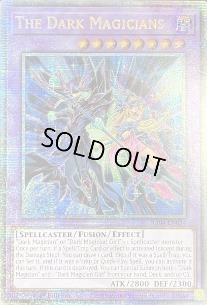 画像1: 超魔導師－ブラック・マジシャンズ クォーターセンチュリーレア(RA04-EN054） (1)