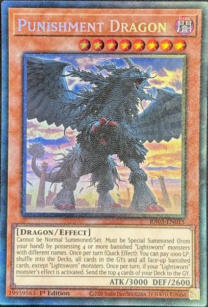 画像1: 戒めの龍 コレクターズレア(RA03-EN015） (1)