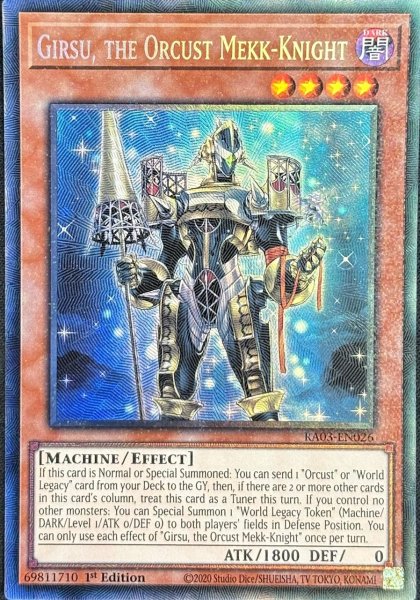 画像1: 宵星の騎士ギルス コレクターズレア(RA03-EN026） (1)