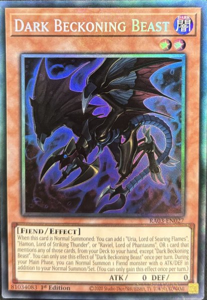 画像1: 暗黒の招来神 コレクターズレア(RA03-EN027) (1)