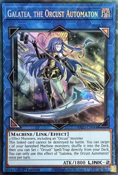 画像1: オルフェゴール・ガラテア コレクターズレア(RA03-EN044） (1)