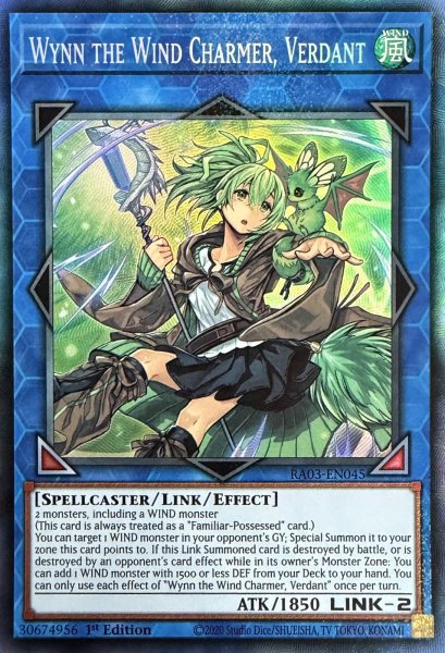 画像1: 蒼翠の風霊使いウィン コレクターズレア(RA03-EN045） (1)