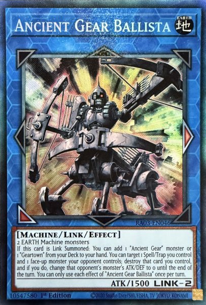 画像1: 古代の機械弩士 コレクターズレア(RA03-EN046） (1)