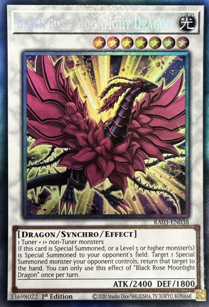 画像1: 月華竜 ブラック・ローズ コレクターズレア(RA03-EN038） (1)