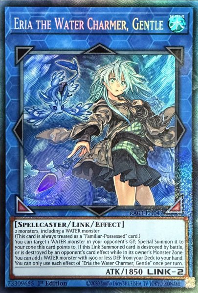 画像1: 清冽の水霊使いエリア コレクターズレア(RA03-EN047） (1)