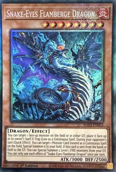 画像1: 蛇眼の炎龍 コレクターズレア(RA03-EN033） (1)