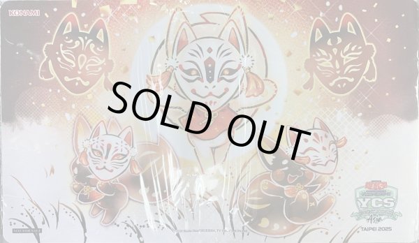 画像1: 【未開封】うかのみつねのおなり　プレイマット　 (1)