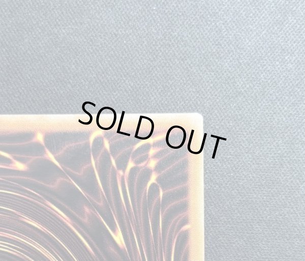 画像3: 【特価】マルチャミー・フワロス スーパーレア（ROTA-AE024） (3)