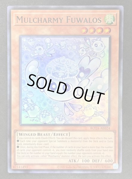 画像1: 【特価】マルチャミー・フワロス スーパーレア（ROTA-AE024） (1)