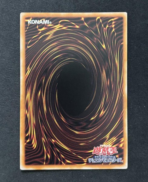 画像2: 【特価】マルチャミー・フワロス スーパーレア（ROTA-AE024） (2)