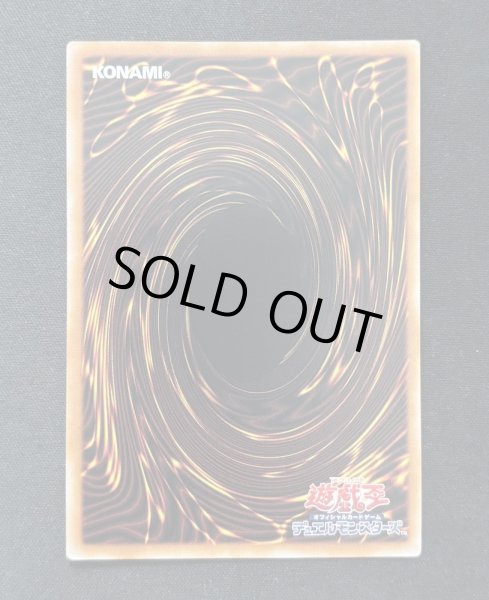 画像2: 【特価】マルチャミー・フワロス スーパーレア（ROTA-AE024） (2)