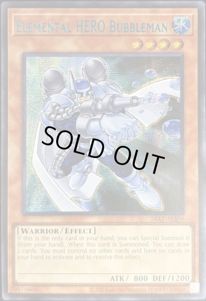 画像1: E・HERO バブルマン ブルーシークレットレア（24AT-AE500) (1)