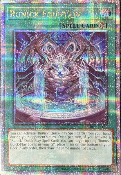 画像1: 神碑の泉　クォーターセンチュリーレア（CR01-AE152） (1)