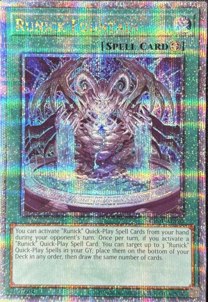 画像1: 神碑の泉　クォーターセンチュリーレア（CR01-AES20） (1)