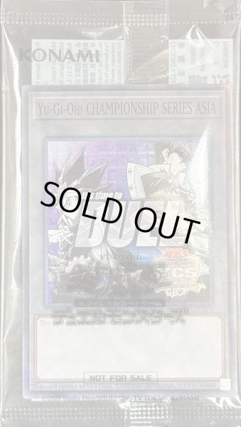 画像1: 【未開封】YCS ASIA 特製トークン （25YC-AETKN) (1)