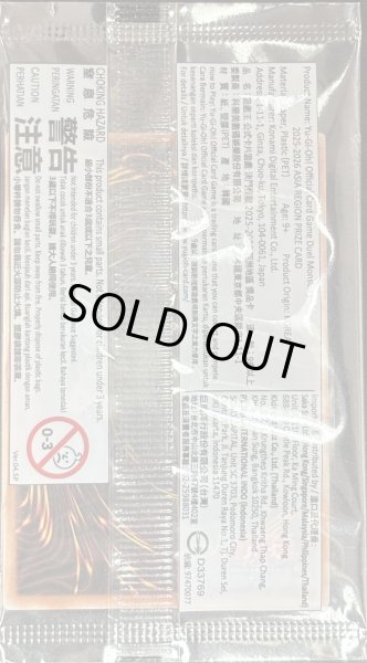 画像2: 【未開封】YCS ASIA 特製トークン （25YC-AETKN) (2)