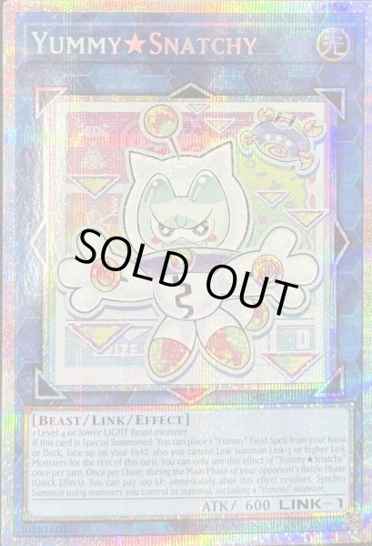 画像1: ヤミー★スナッチー　プリズマティックシークレットレア（DBJH-AE022） (1)