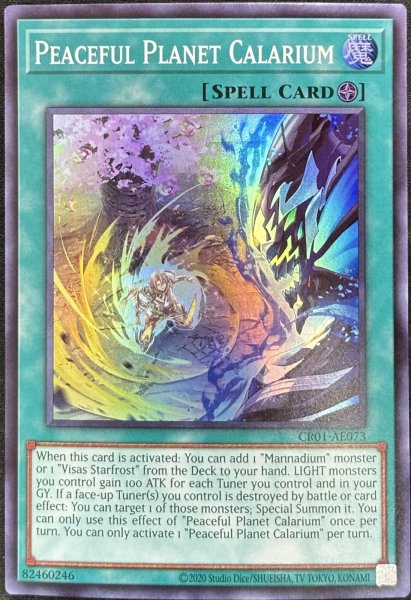 画像1: 伍世壊＝カラリウム スーパーレア（CR01-AE073） (1)