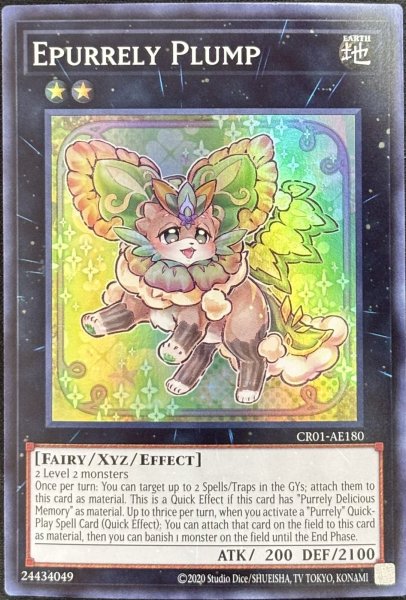 画像1: エピュアリィ・プランプ スーパーレア(RA01-EN180） (1)