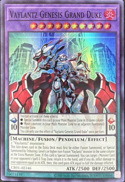 画像1: ヴァリアンツG－グランデューク スーパーレア（CR01-AE146） (1)