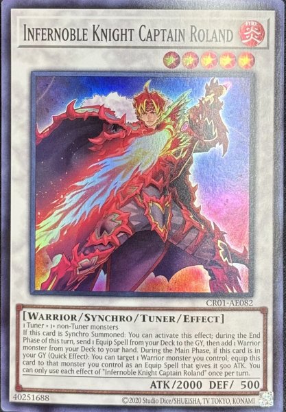 画像1: 焔聖騎士導－ローラン スーパーレア（CR01-AE082） (1)