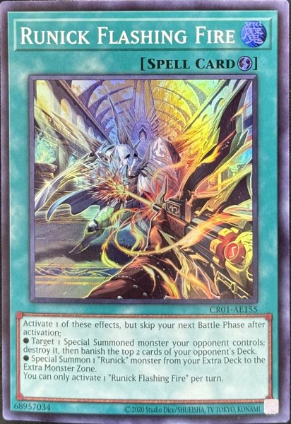 画像1: 輝く炎の神碑 スーパーレア（CR01-AE155） (1)