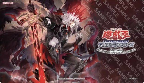 画像1: 【予約販売】黄昏の堕天使ルシファー プレイマット (1)