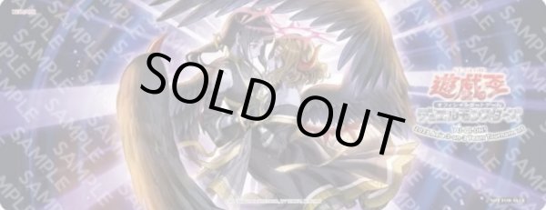 画像1: 【予約販売】 佚楽の堕天使 ハーフプレイマット (1)