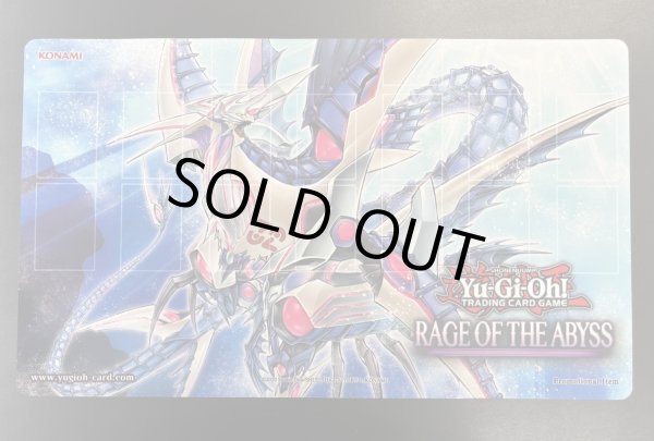 画像1: CNo32海咬龍シャークドレイクリバイス　プレイマット (1)