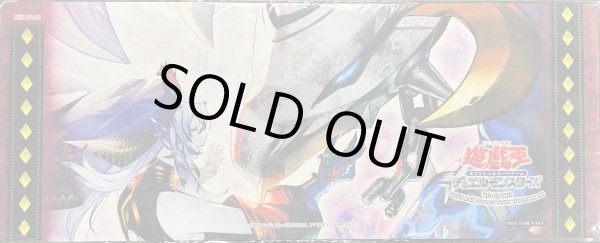 未開封】復烙印 ハーフプレイマット - カードショップすぱいらる通販