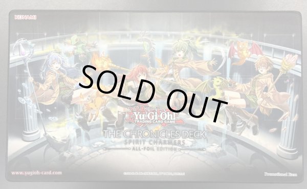 画像1: 精霊術の使い手　プレイマット　☆ (1)