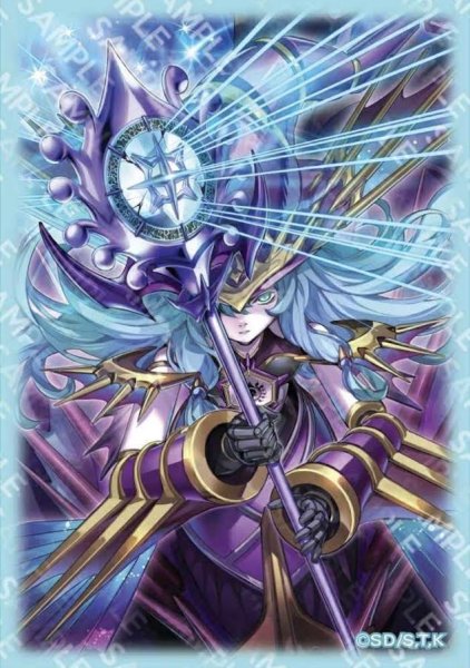 画像1: 【予約販売】 BATTLE NEXUS 2026 凍てし心が映す神影 スリーブ﻿　70枚入り (1)