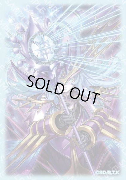 画像1: 【未開封】 BATTLE NEXUS 2026 凍てし心が映す神影 スリーブ﻿　70枚入り (1)