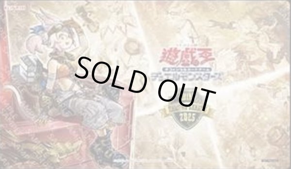 画像1: 【未開封】China Campus League 2025　鉄獣戦線 キット　プレイマット (1)