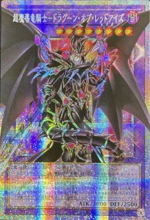 LIMIT OVER SPECIAL PACK Vol.1 - カードショップすぱいらる通販